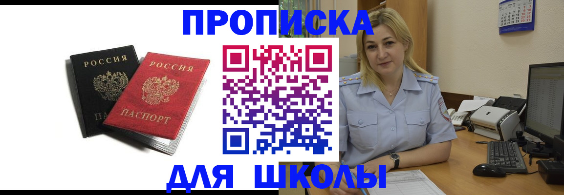 временная регистрация собственник в Великом Устюге